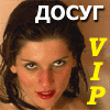 Российские Проститутки